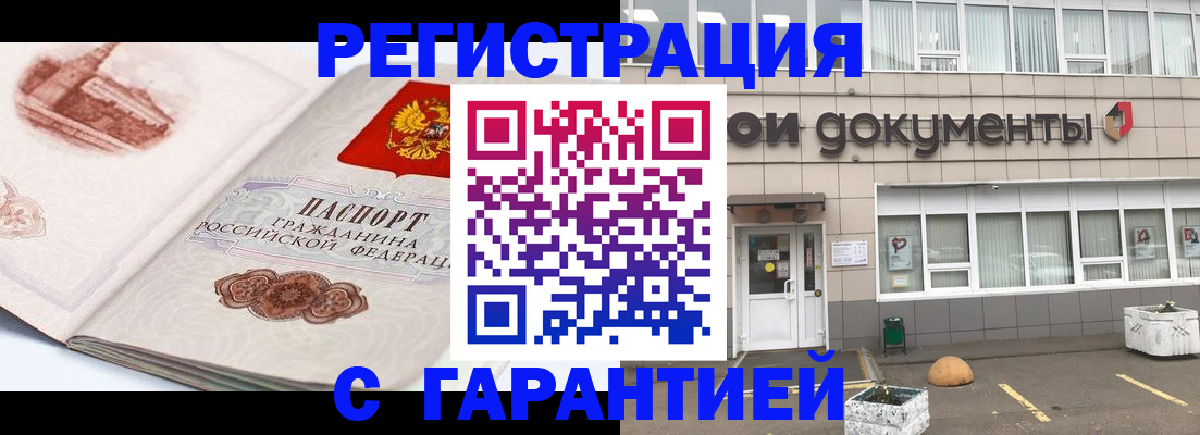 регистрация для школы в Анапе